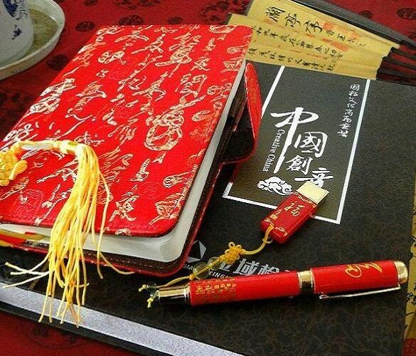 中国红丝绸记事本 红瓷笔 红瓷U盘套装定制
